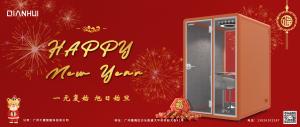 新年快樂(lè)，萬(wàn)事勝意