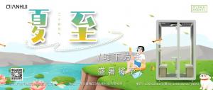 綠樹(shù)陰濃夏日長(zhǎng)，樓臺(tái)倒影入池塘